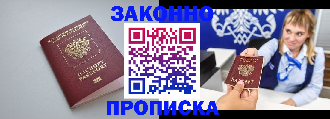 пропишу в квартире в Ростовской области