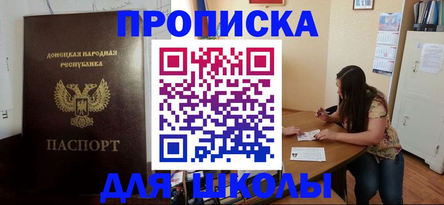 регистрация в Ростовской области